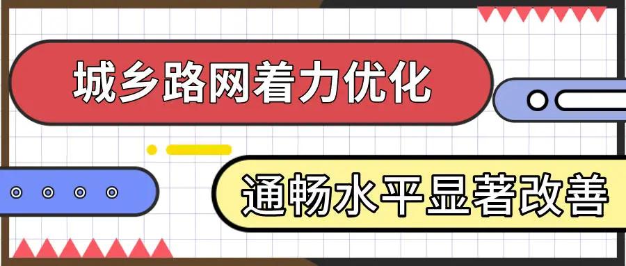 百图庆百年|“浦通”不普通！