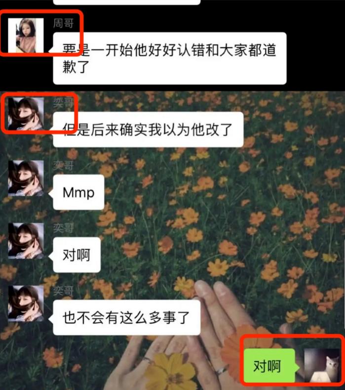 马思纯一谈恋爱,全世界都在劝分