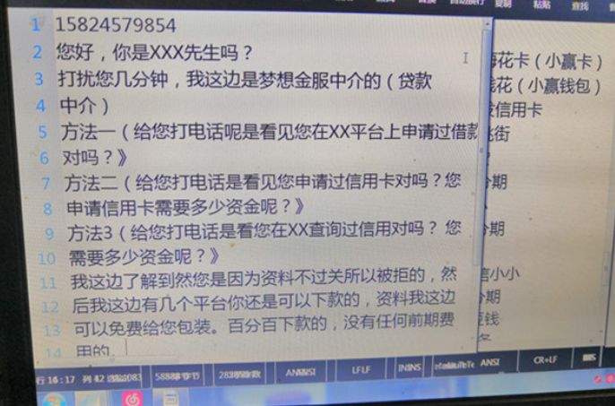一网打尽的涉诈团伙抓捕现场,一网打尽涉案10亿