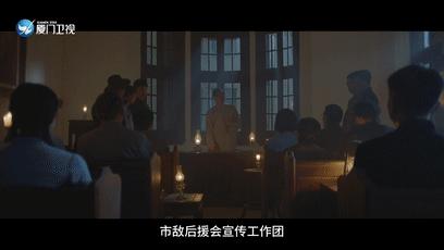 学校革命事件,厦门二中的前身