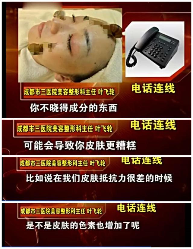 抗衰老蜗牛,蜗牛护肤品抗皱抗衰老