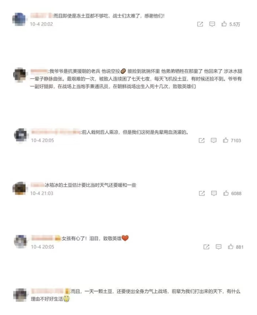 34亿,打破16项影史纪录,《长津湖》大火背后,谁是最大的赢家?