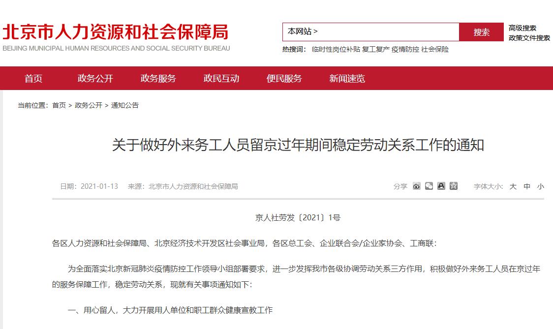 领补贴券活动,领天英才报销款