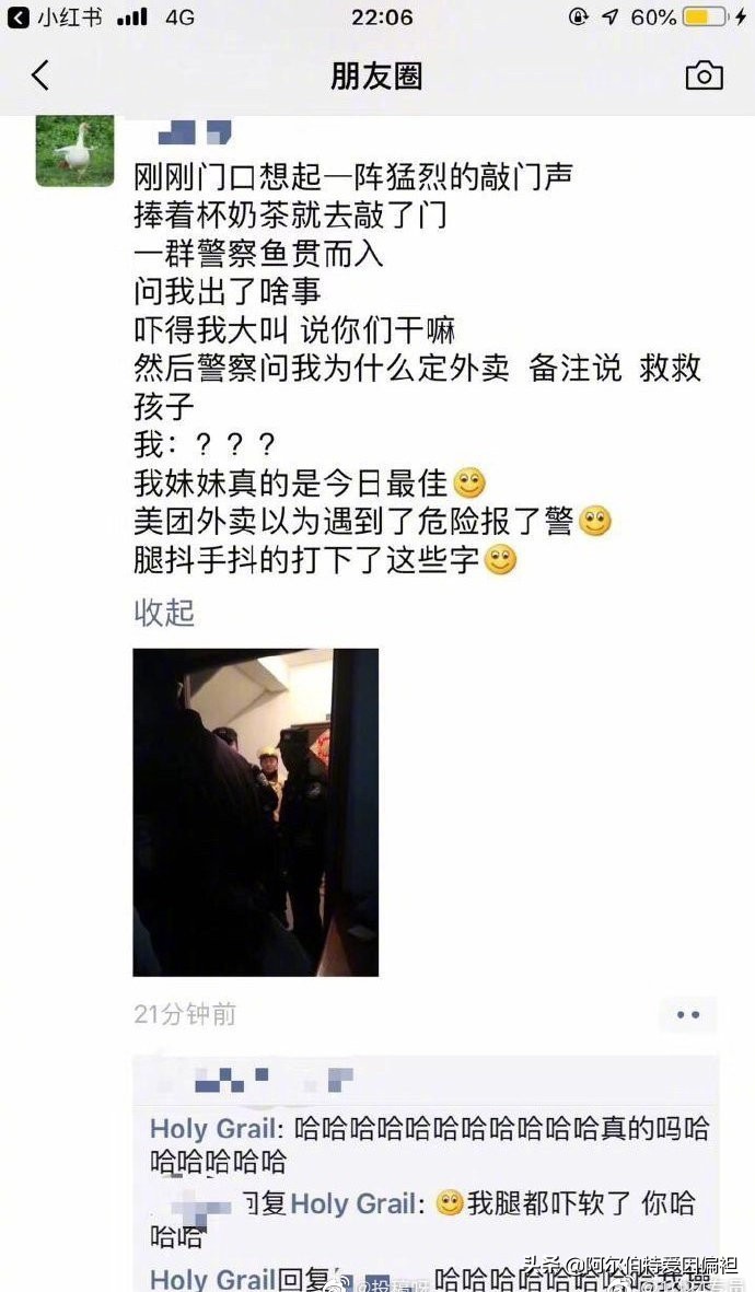 看广告的搞笑段子,电线杆广告搞笑段子