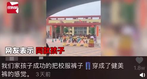 开学了，校服扣却系不上？孩子超重影响大，家长收好这10条减重锦囊