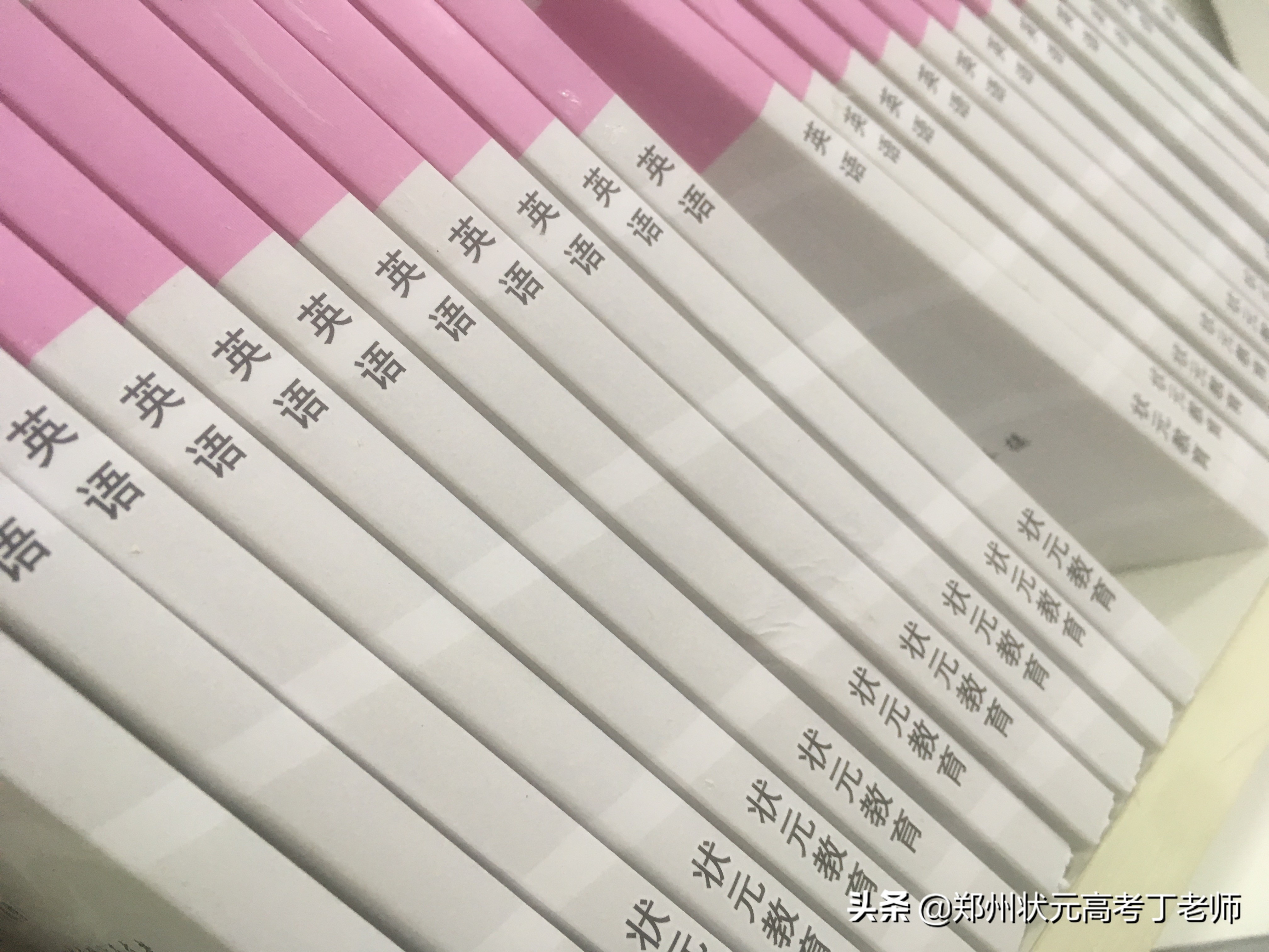 高中状元金榜题名成语,高考状元四字成语