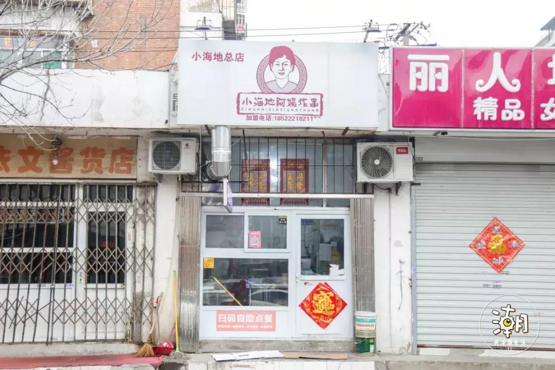 天津小海地新开业的天津菜,河西区小海地好吃的美食推荐