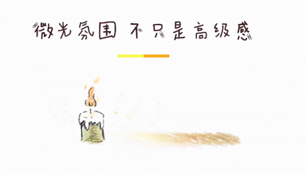 对话顾中飞:“5度微光”质感岩板能否成为简舍版“金花米黄”?