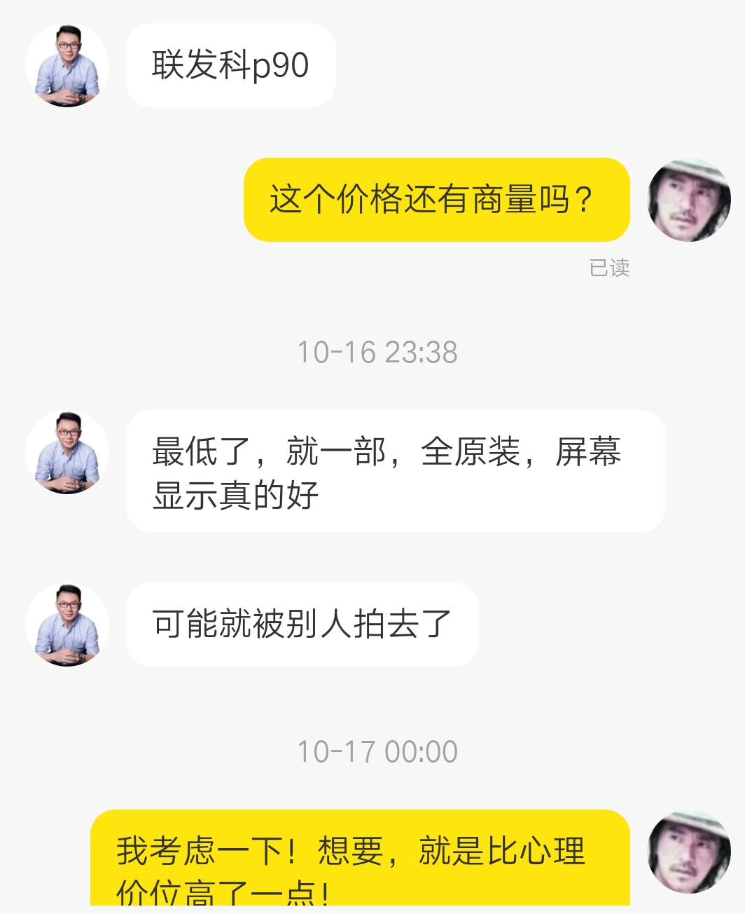 二手手机店买手机只保3天靠谱么,二手手机在哪个平台买手机靠谱