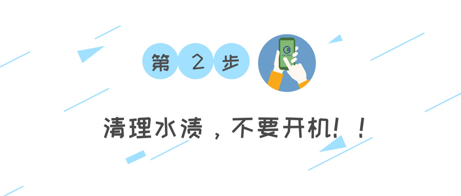 oppo手机掉水里但是一切正常,手机掉水里了黑屏了应该怎么处理