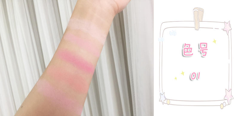 收缩色腮红和膨胀系腮红推荐平价,腮红评测滋润腮红