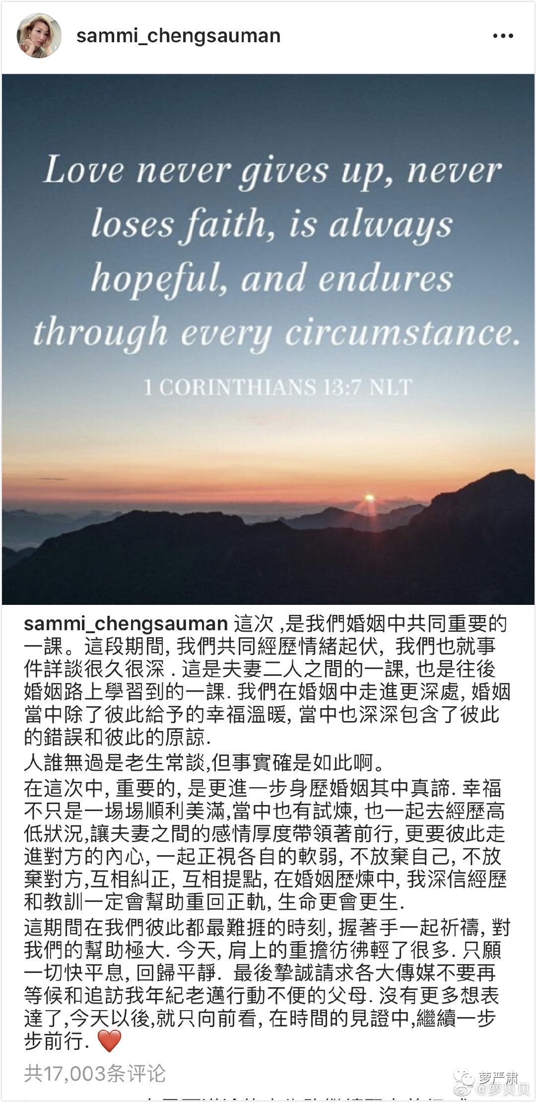 原谅出轨丈夫要经历几个阶段,女人出轨后被丈夫原谅态度冷