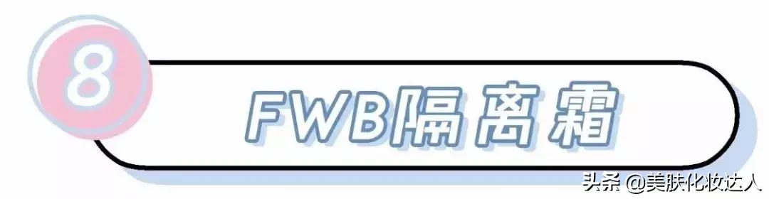 资生堂便宜好物推荐,资生堂便宜面霜
