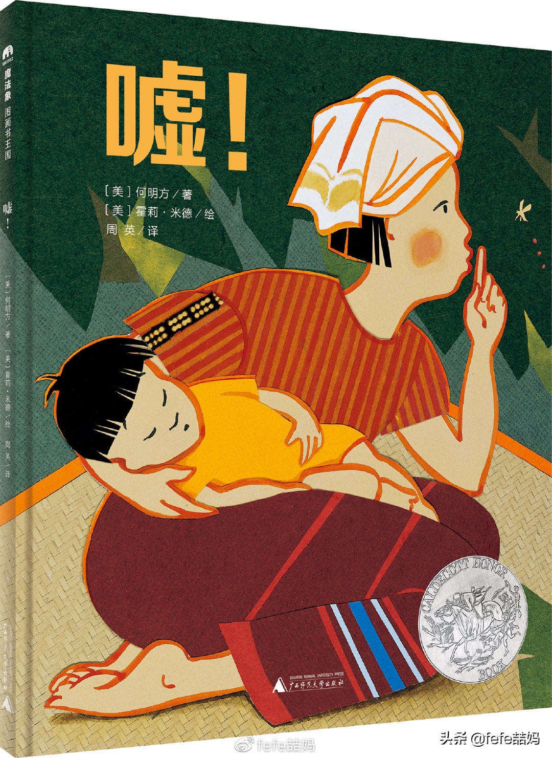 为母则刚为了孩子,为母则刚为宝宝付出了哪些