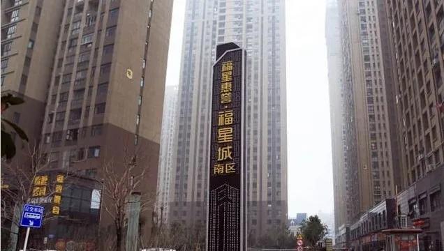 福星谭功炎现在有多少个亿,福星集团董事长