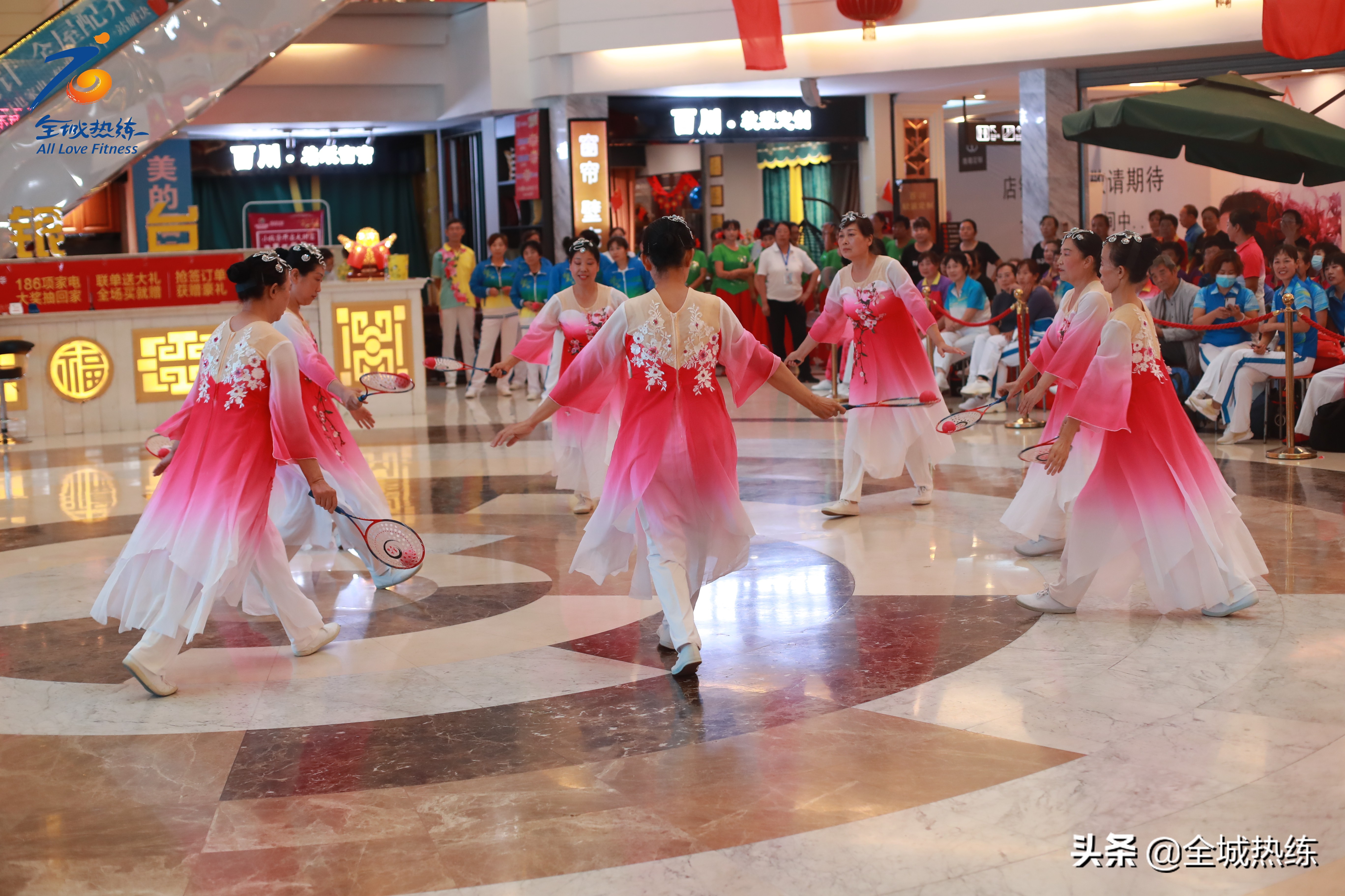第十六届全运,第四届老年柔力球