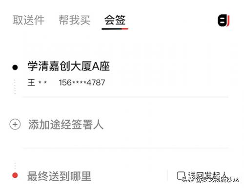 顺丰有代办业务吗,日照市莒县顺丰同城代办