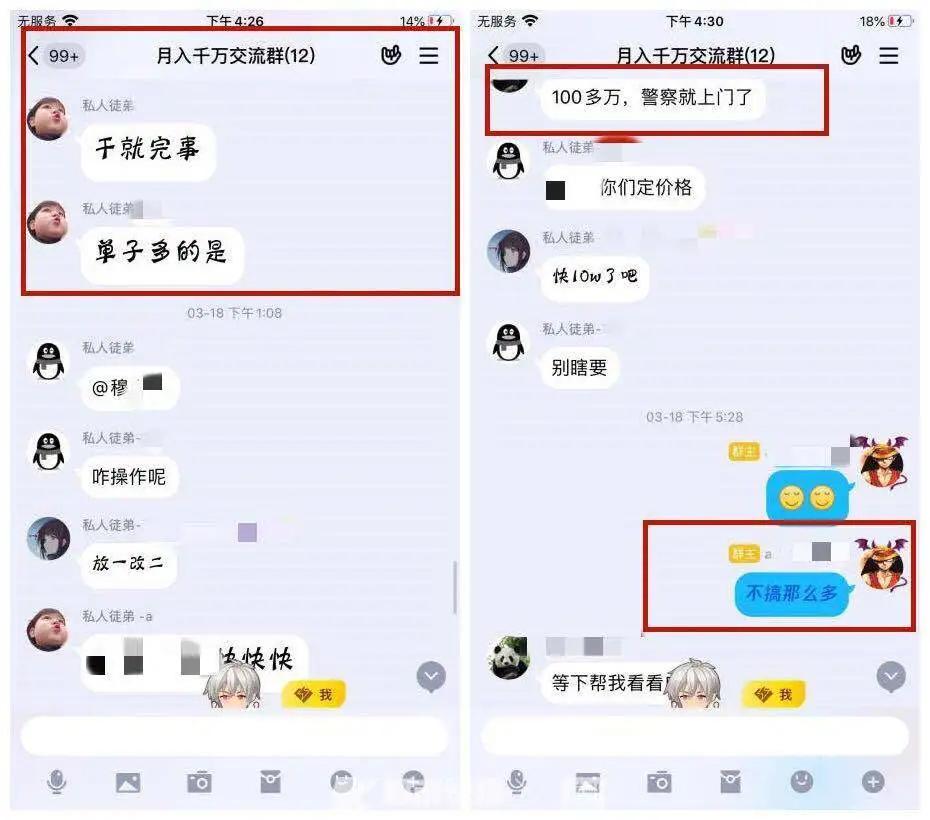 0.01元买视频网站会员1年!3名00后小伙盯上杭州某电商平台漏洞,薅羊毛十多万
