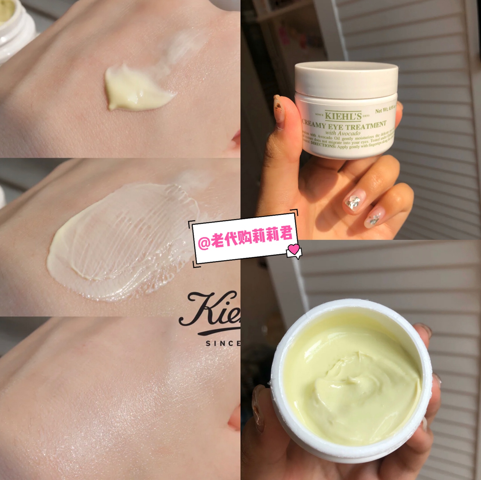 分享帖|越用越严重?微信代购热卖的那些爆款眼霜,到底怎么回事