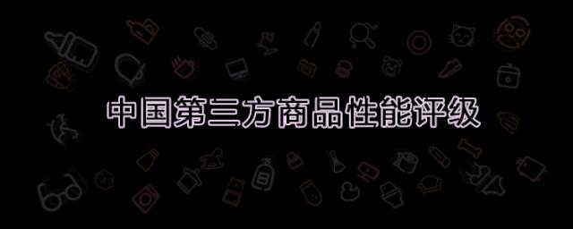 被范冰冰种草的泰国RAY面膜,又爆激素超标