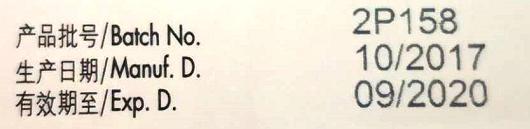 药品批准文号的有效期和生产日期,药品生产许可证过期文号还有用吗