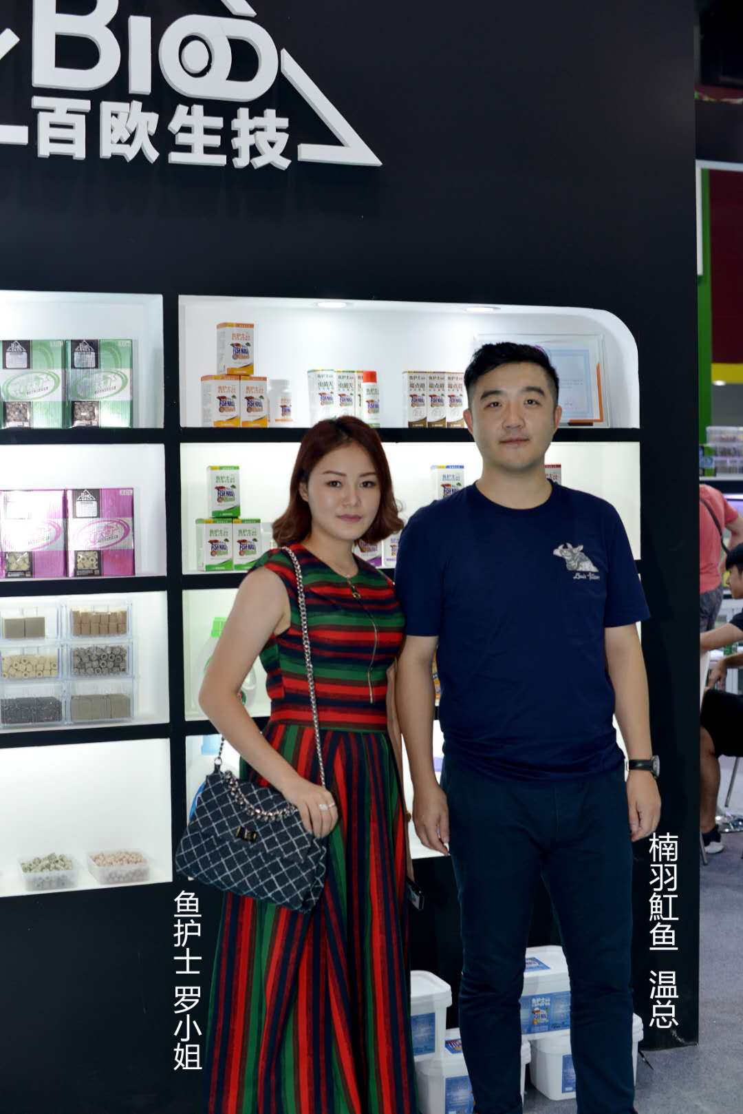 楠羽魟鱼,楠羽养鱼经全集