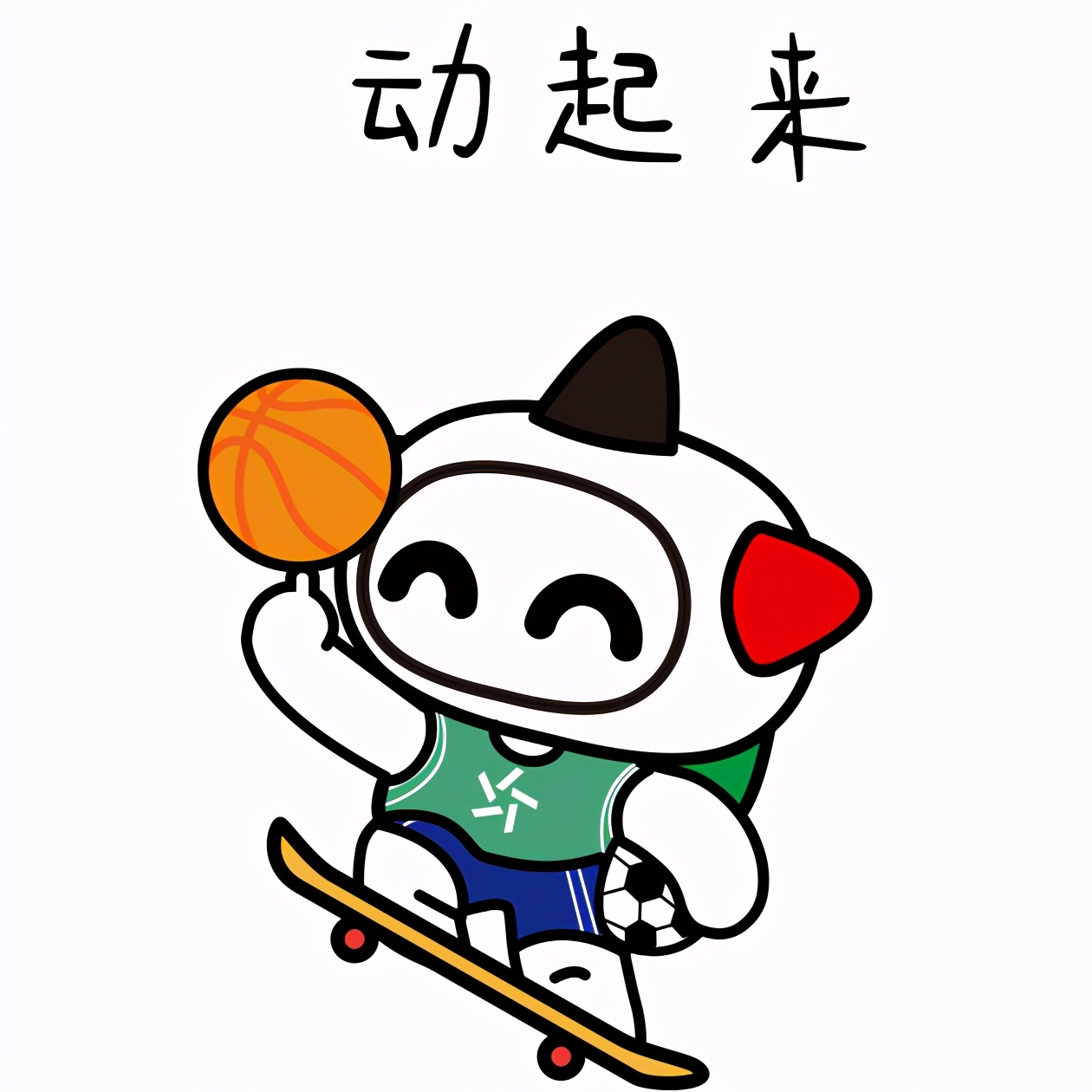 欧洲杯开始了又要熬夜了,欧洲杯来了但你还会熬夜看吗