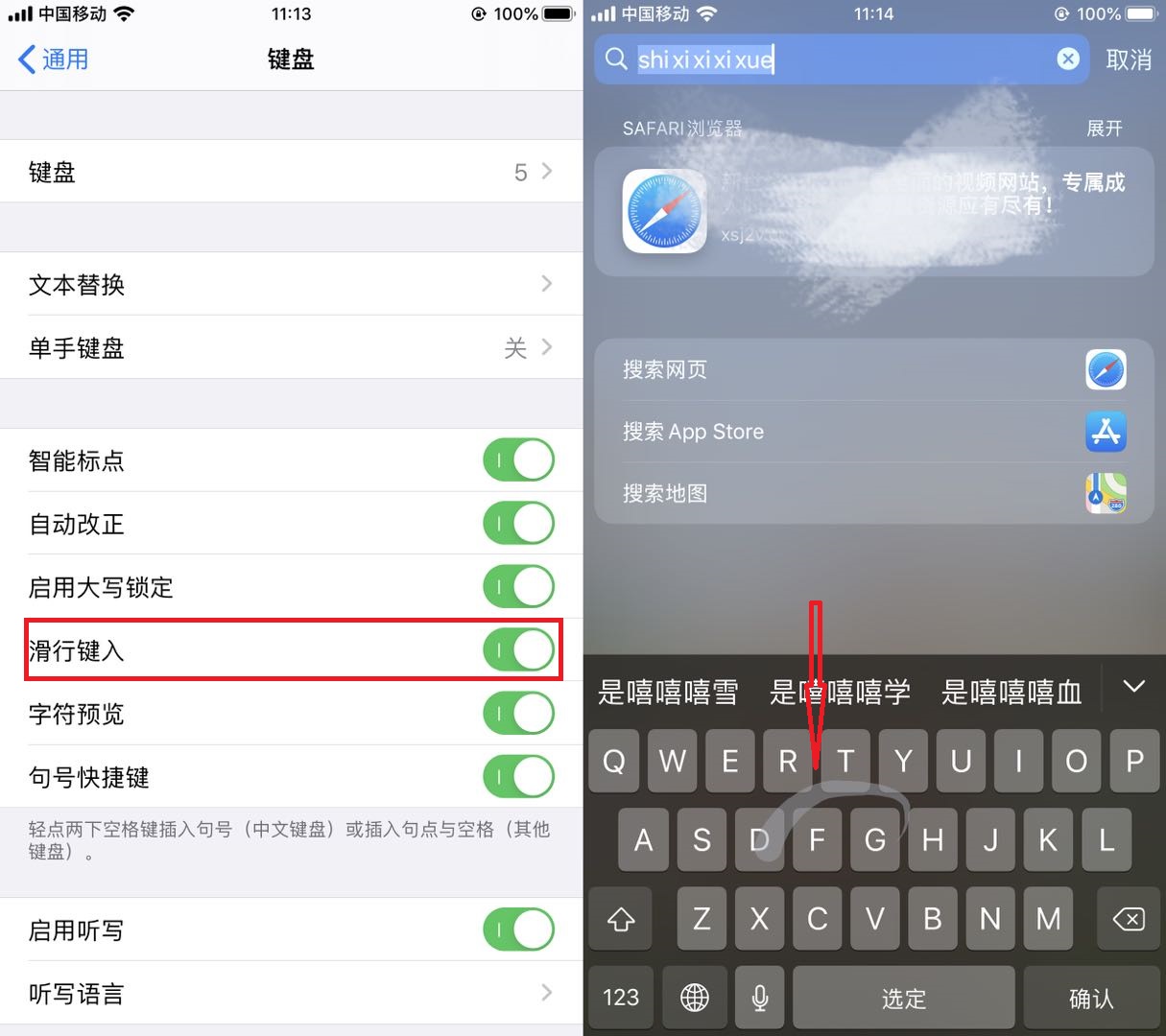 苹果手机键盘必备知识,苹果手机键盘为什么那么难用