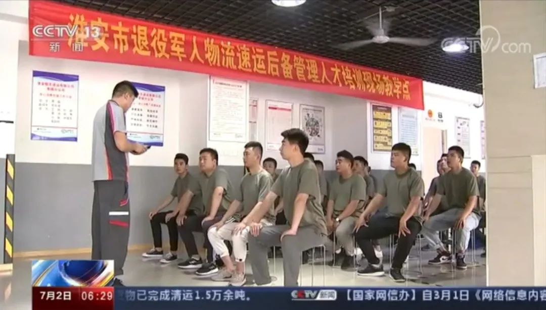 淮安退伍军人创业就业平台,提升退役士兵就业创业能力