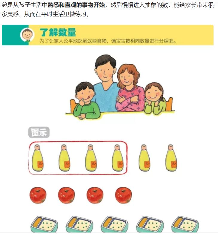 摩比熊津七田真,摩比和何秋光哪个好