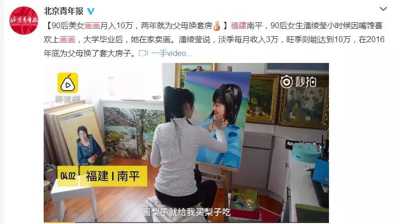 比起打印画,美院毕业的他,笔下这种彩铅水彩画才好看哭了~