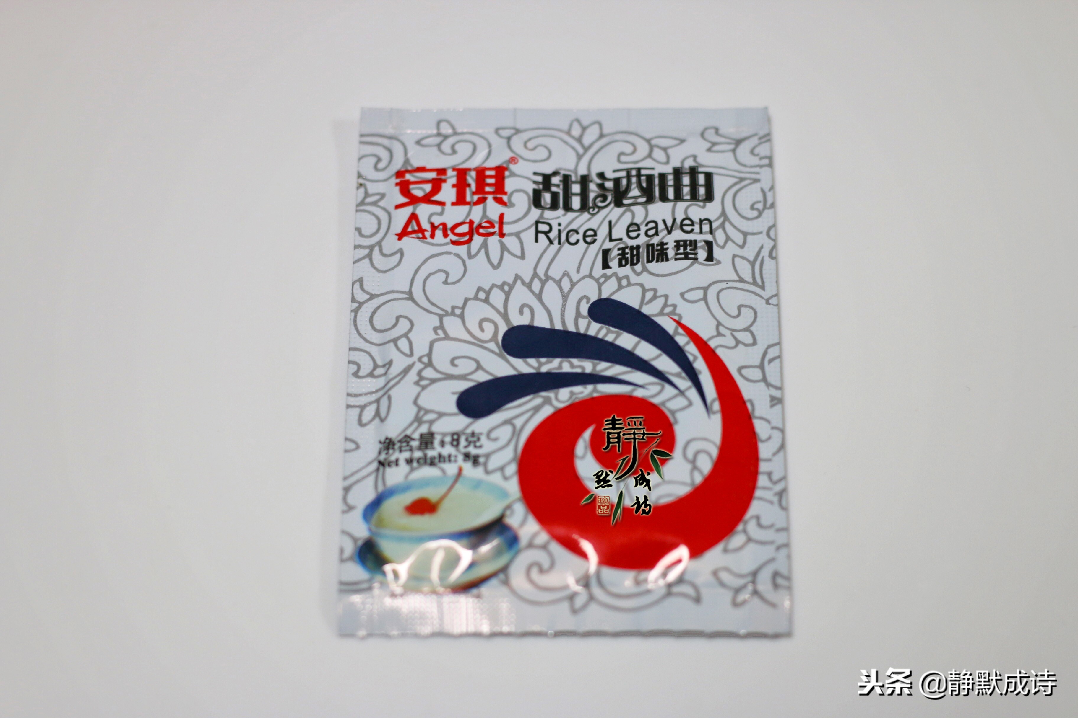 怎么做酒酿才甜好吃,半成品的甜酒酿圆子羹的做法