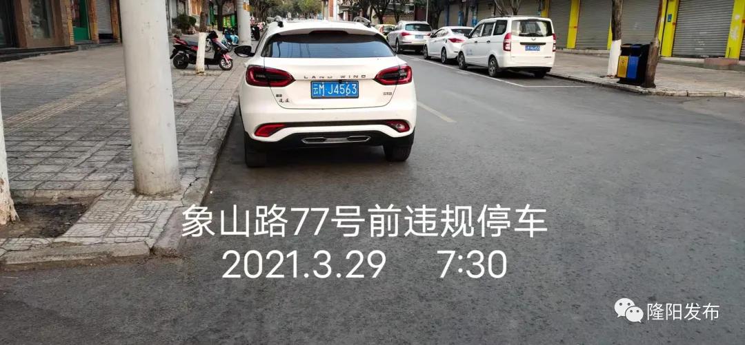 交警曝光乱停乱放车辆,曝光台车辆乱停乱放现象何时休
