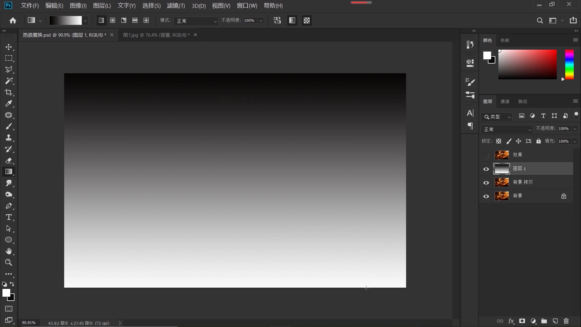 ps做出的暖风的效果,如何ps制作沙漠热浪效果