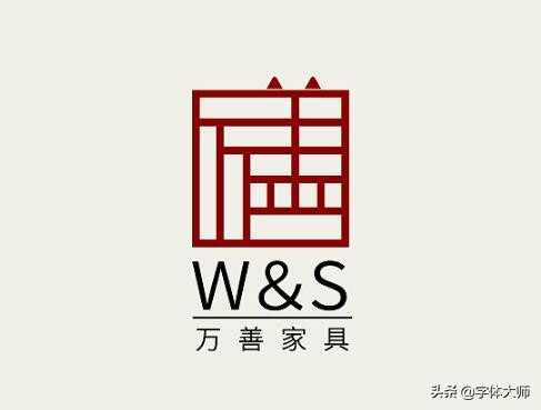 35款简约大气的品牌logo设计集锦,卡通logo设计生成器