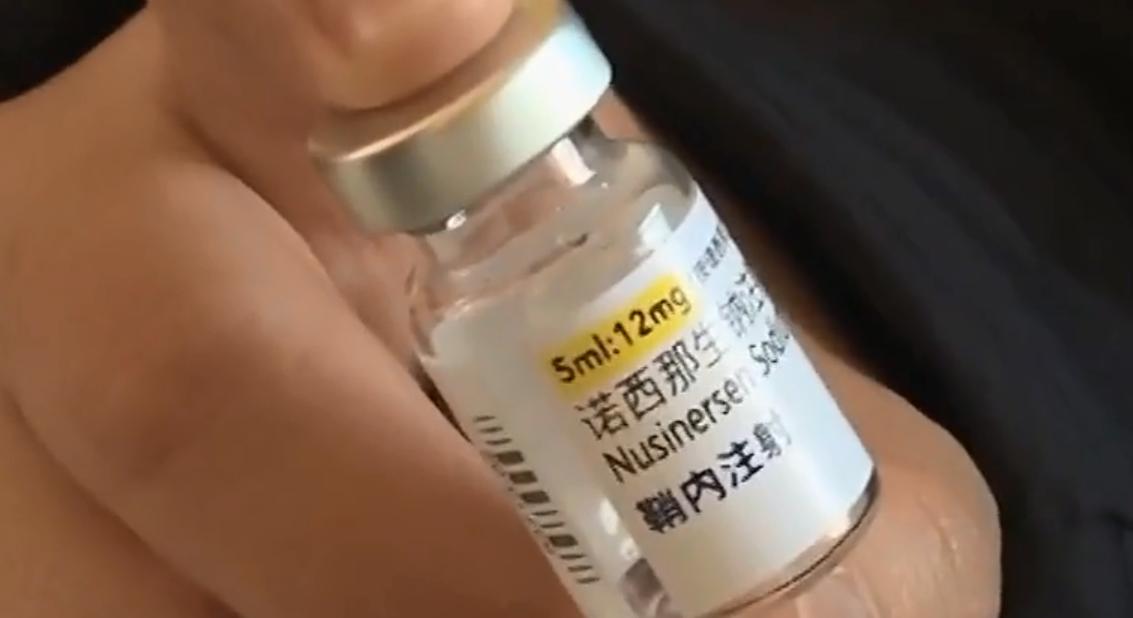 脊髓性肌肉萎缩症为何治不好,罕见病脊髓性肌肉萎缩