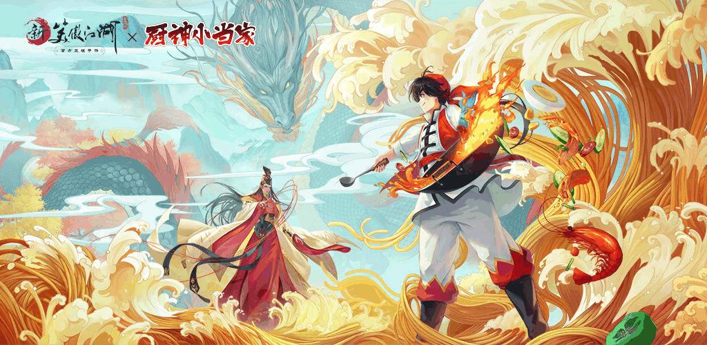 食物类手游,食物系手游推荐