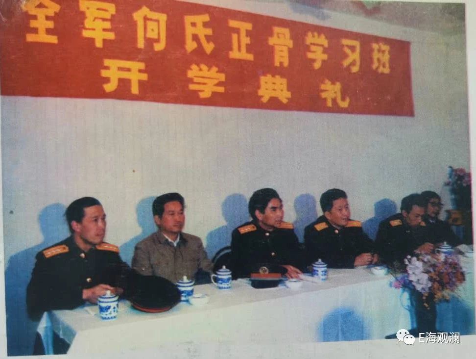 新都何氏骨科诊所怎样,何氏骨科医院