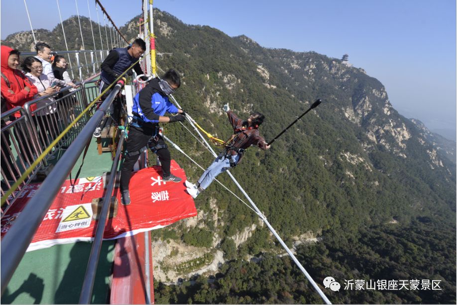 在天蒙山挑战千米高空极限荡绳,天蒙山挑战