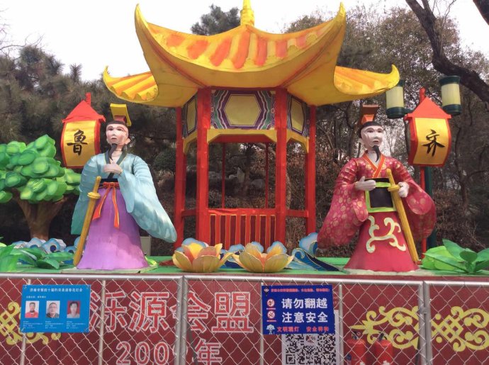 济南趵突泉花灯展几日开展,济南趵突泉花灯会开灯前人气满满