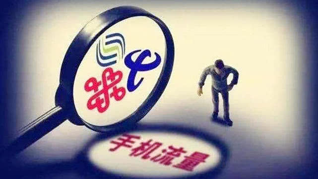 移动流量优惠新政策帮你省钱,中国移动流量有什么优惠活动