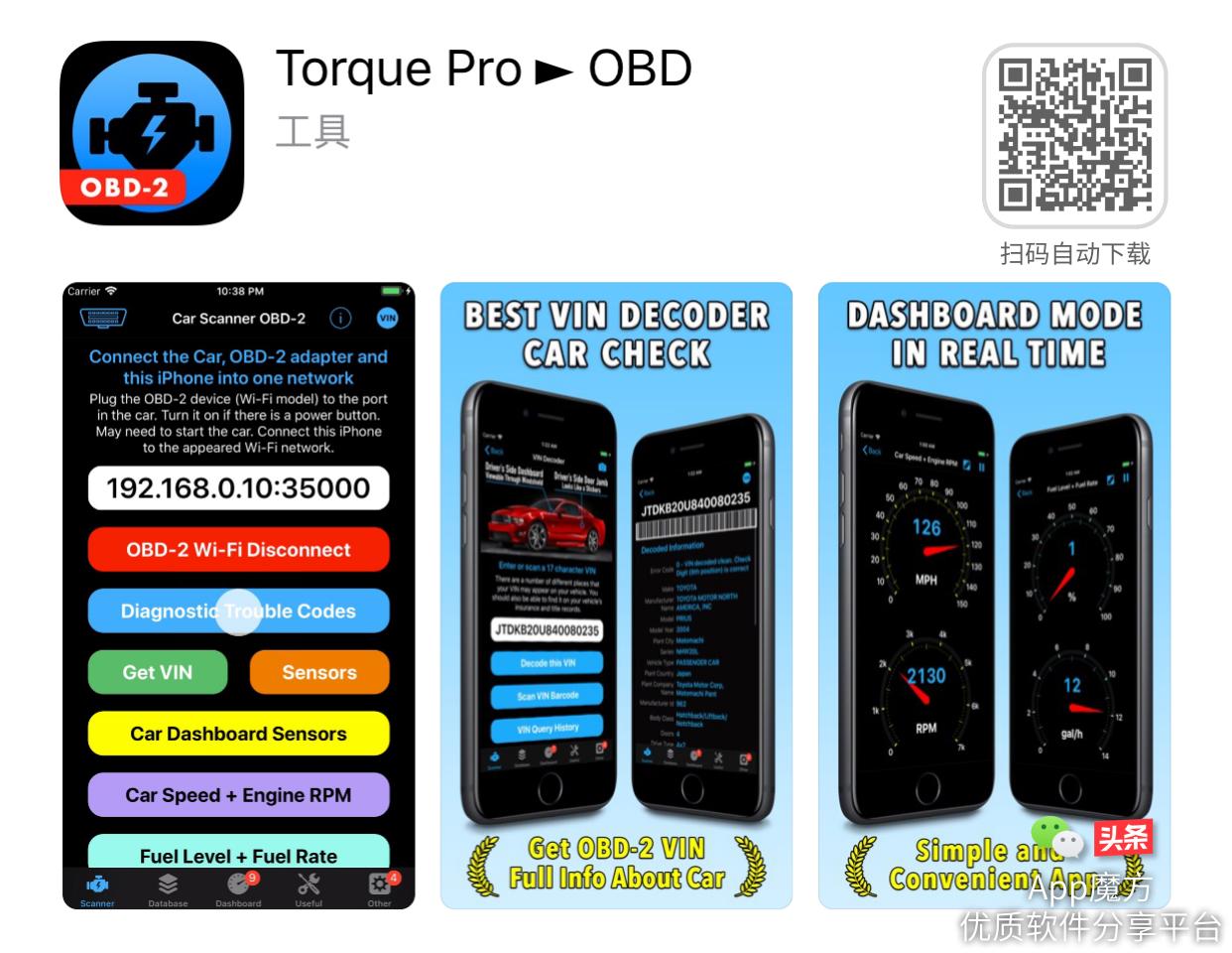 免费iphone主题软件,永久免费iphone软件