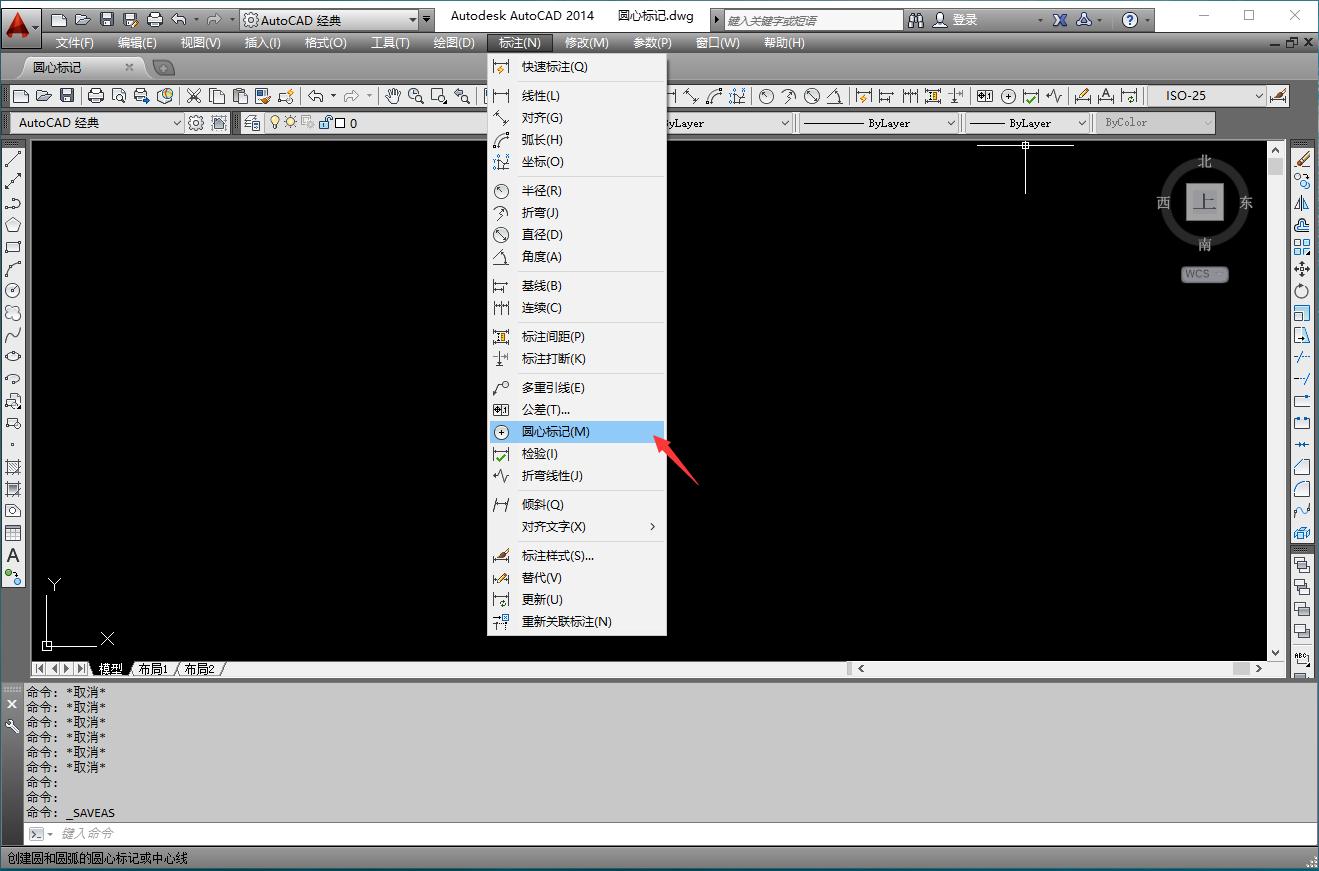 autocad半径怎么水平标注,autocad圆标注