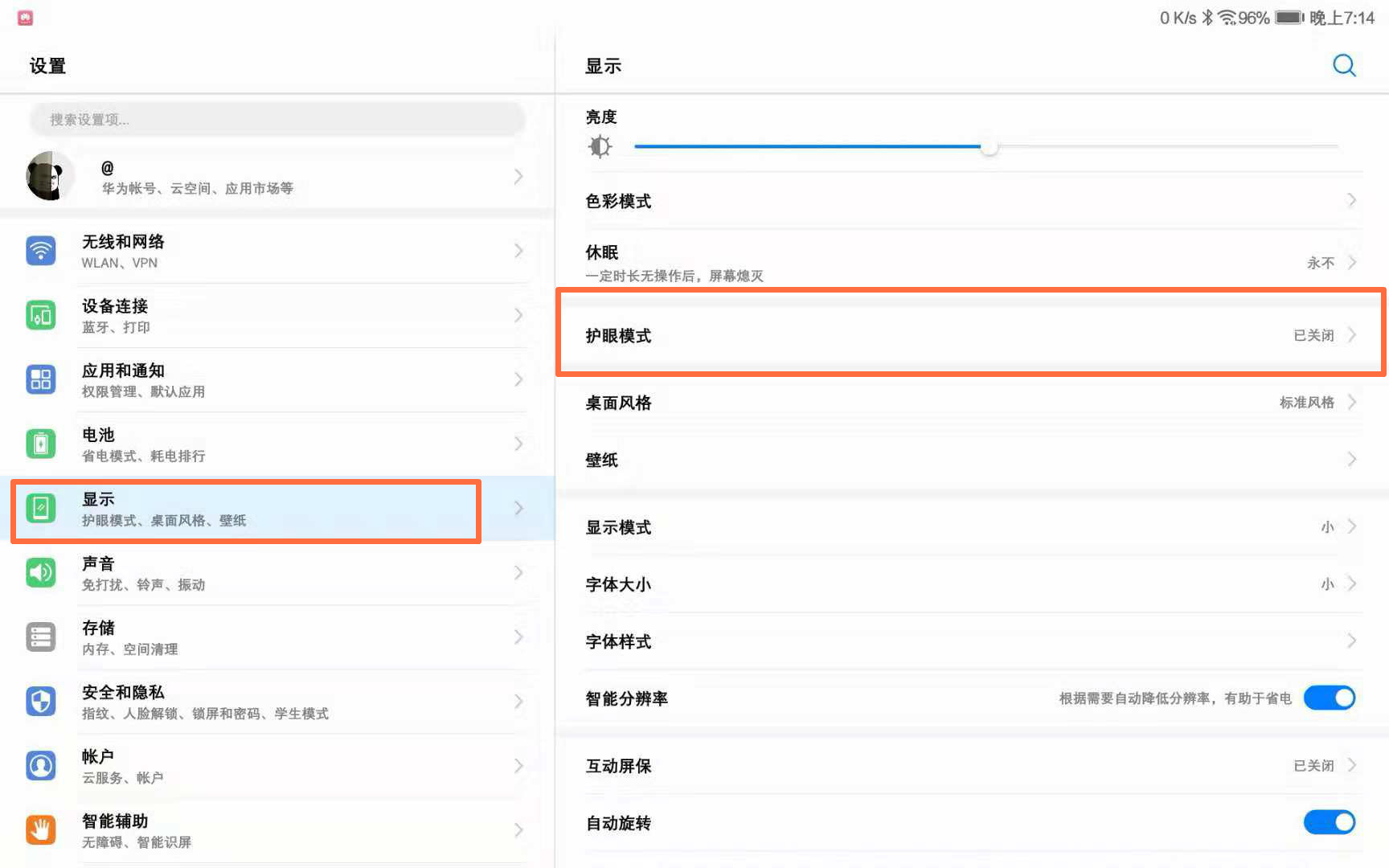 荣耀平板5适合几指操作,荣耀平板5有哪些功能