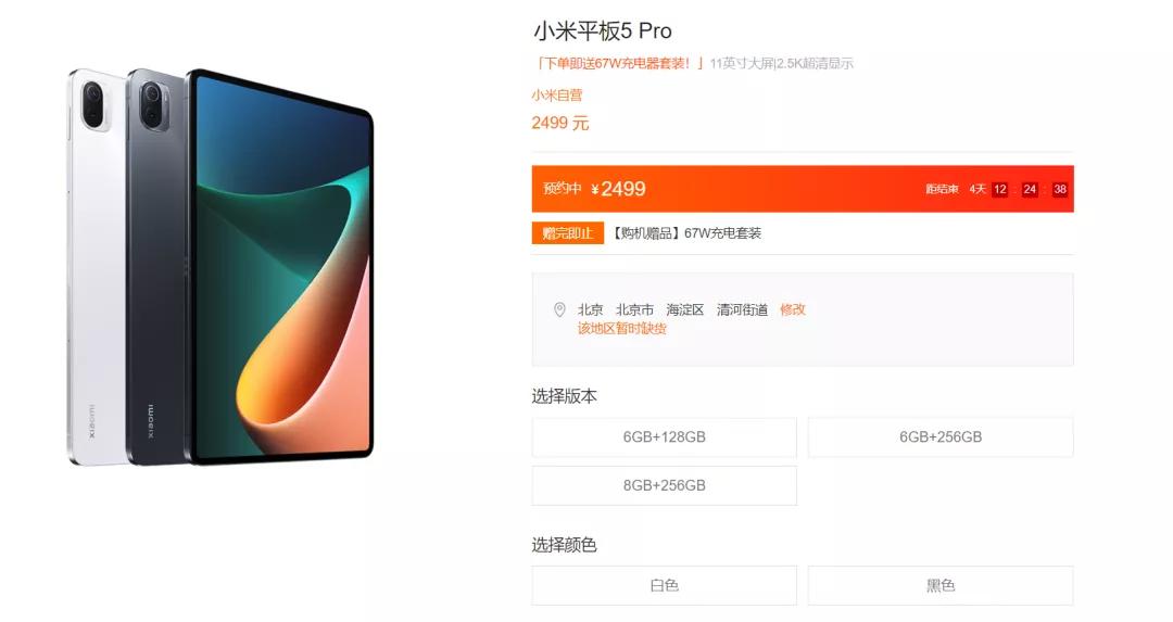 为什么ipad能吊打安卓平板,ipad为什么吊打安卓平板
