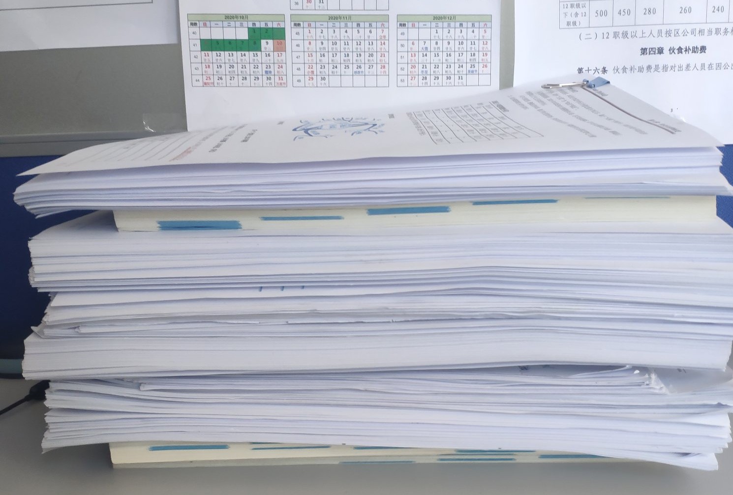 考中级会计职称要哪些条件,考中级会计职称需要什么条件