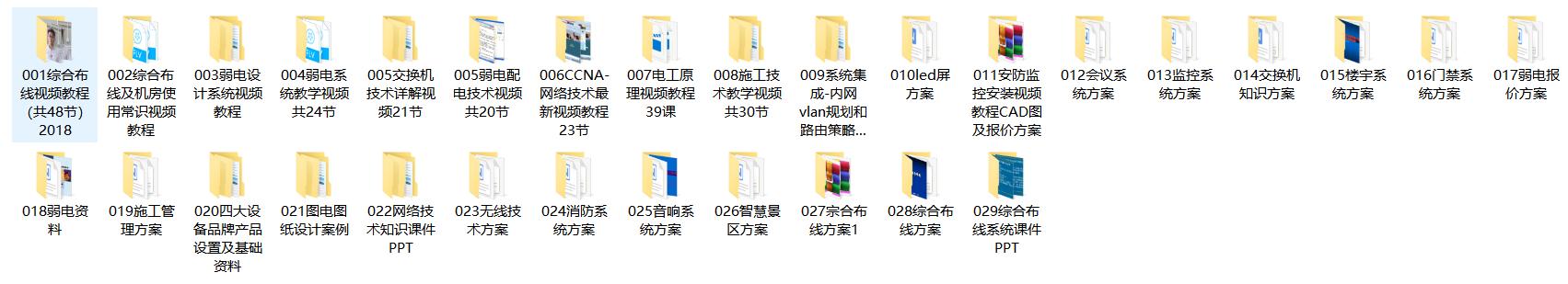 wifi信号增强放大器工作原理,WIFI信号增强器