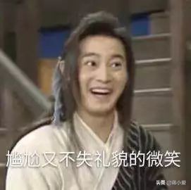 当飞机餐来的时候