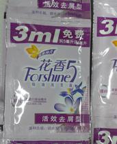 八九十年代的化妆品,你还记得吗