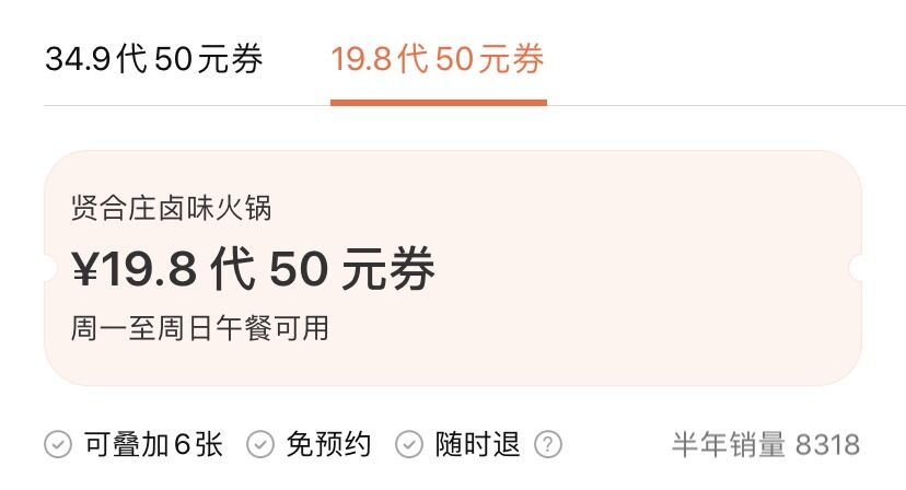 排雷！好男人陈赫在淮安开的贤合庄真的很nice